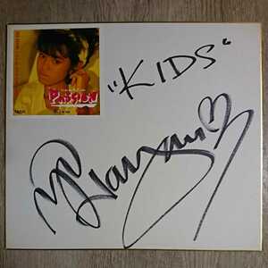  Kids Hayami Yu autograph autograph 