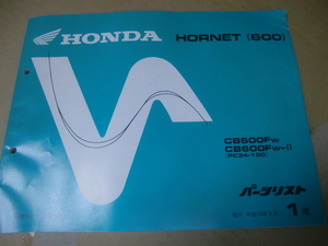 ホンダ ホーネット 600 パーツリスト 中古になります。 純正 メーカー 正規品 Honda Motor Co., Ltd. CB600FW CB600FW-Ⅱ　PC34-100