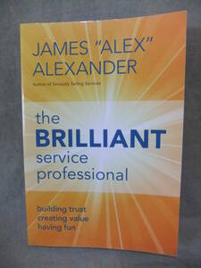 ★The Brilliant Service Professional: Building Trust Creating Value Having Fun （ブリリアントサービスプロフェッショナル）