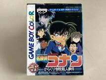 未使用 ゲームボーイカラー 名探偵コナン からくり寺院殺人事件（送料185円）_画像1