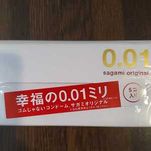 【新品】サガミオリジナル0.01 5ヶ入 コンドーム　4箱セット