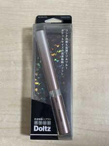 Panasonic 音波振動ハブラシ ポケット Doltz 早めの落札ありがたいです!!m(__)m