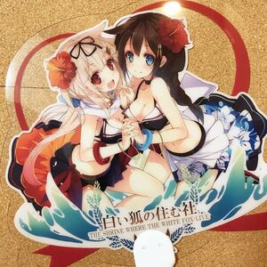 【送料無料】時雨 ＆ 夕立 特大 クリアうちわ　艦隊これくしょん 艦これ 約28×21.5cm 艦隊これくしょん～艦これ～