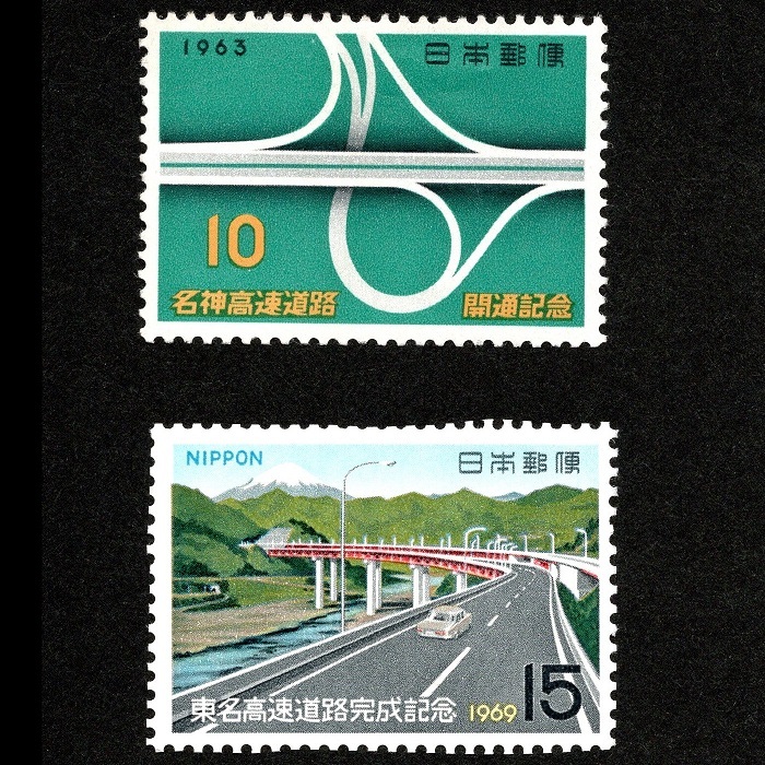ヤフオク! -「名神高速道路開通記念」の落札相場・落札価格