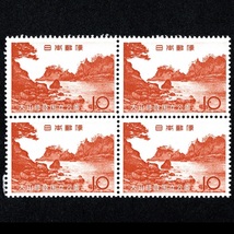 郵便切手 日本国 「第2次国立公園シリーズ 大山隠岐国立公園」 10円X4枚 1965年(昭和40年)1月20日 記念切手 未使用 裏糊 田型 隠岐浄土ヶ浦_画像1