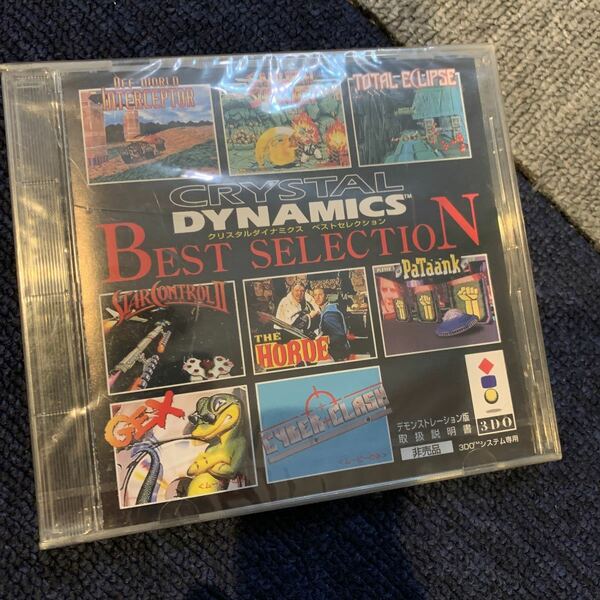 【最安値】3DO 激レア　非売品　新品未開封