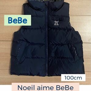 【BeBe ダウンベスト】100cm ☆美品☆ Noeil aime BeBe