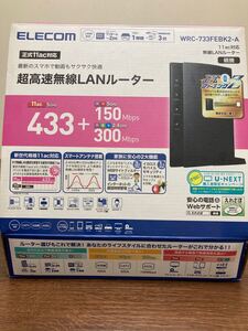 ELECOM 無線LANルーター