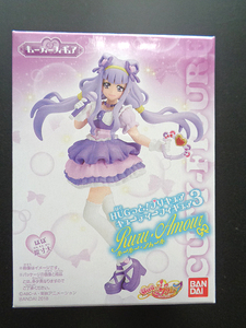 HUG..! Precure / cutie - figure 3 / ④ rule -* amour / Shokugan / new goods unopened 