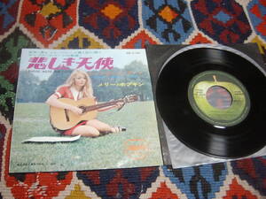 60's メリー・ホプキン MARY HOPKIN \400 7inch/悲しき天使 THOSE WERE THE DAYS ターン・ターン・ターン TURN TURN TURN AR-2160 1968年 