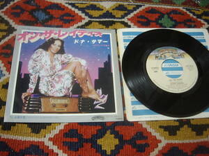 80's ドナ・サマー Donna Summer (7inch)/ オン・ザ・レイディオ On the Radio Casablanca VIP-2816 1979年　