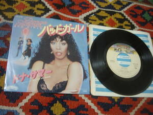 70's ドナ・サマー Donna Summer (7inch)/ バッド・ガールズ Bad Girls / On My Honor Casablanca VIP-2759 1979年 