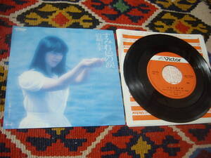 80's 岩崎宏美 (7inch)/ すみれ色の涙 / ひまわり Victor SV-7124 1981年