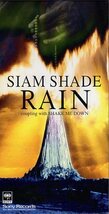 ◆8cmCDS◆SIAM SHADE/RAIN/デビューシングル_画像1