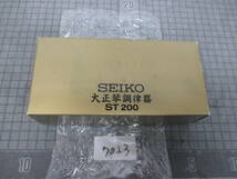 7023　　大正琴調律器　SEIKO　ST200　説明書付　　_画像1