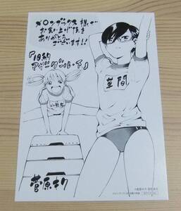 ヤフオク 菅原キクの中古品 新品 未使用品一覧 ヤフオク 菅原キクの中古品 新品 未使用品一覧