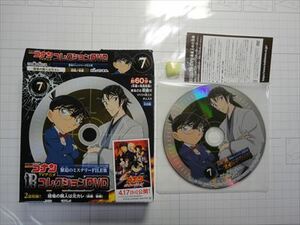 DVD　名探偵コナン【メール便/即決あり】ＴＶアニメ　コレクションDVD　緊迫のミステリーFILE集　NO7　中古