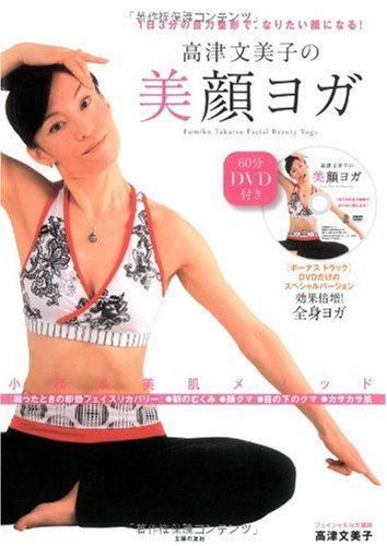 希少 レア 人間関係最適化ワークショップ DVD 4枚組 磯一明 境界線