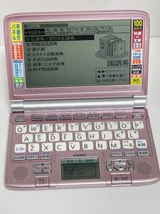 M017 美品カシオ CASIO 電子辞書 EX-word XD-SW6500