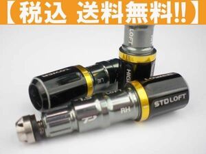 G【送料無料】 GLOIRE グローレ リザーブ スリーブ 350TIP