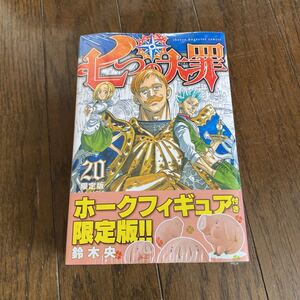 ヤフオク 七つの大罪 の中古品 新品 未使用品一覧 ヤフオク 七つの大罪 の中古品 新品 未使用品一覧