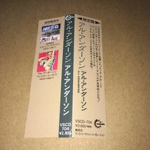 ★ アル・アンダーソン / アル・アンダーソン ★ 国内盤 ★ 帯付き ★ AL ANDERSON ★_画像10