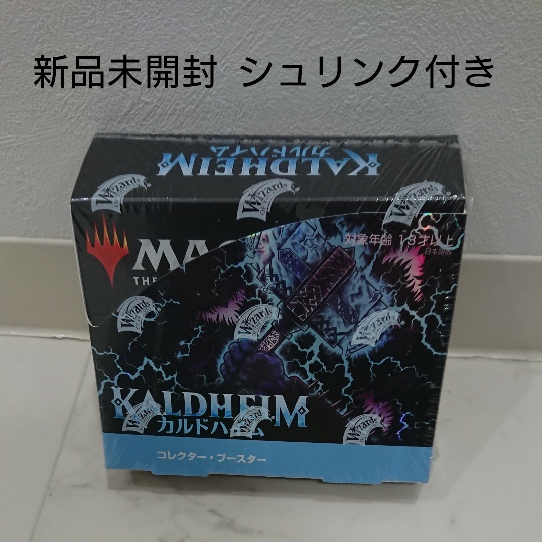 ポンパドー ビター MTG】 日本語 カルドハイム コレクターブースター