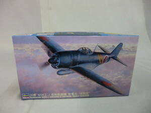 １：４８ 川西Ｎ１Ｋ２ーＪ　局地戦闘機　紫電改’前期型’　ＨＡＳＥＧＡＷＡ　Ｃ　２００８　ＪＴ７３