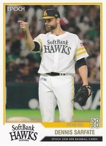 EPOCH 2018 NPB プロ野球カード サファテ 15 レギュラーカード