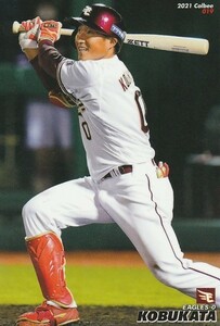 カルビー 2021プロ野球チップス第1弾 019 小深田大翔（楽天） レギュラーカード