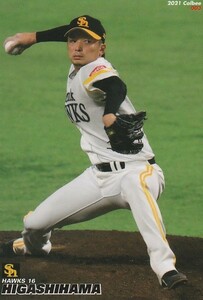 カルビー 2021プロ野球チップス第1弾 003 東浜巨（ソフトバンク） レギュラーカード