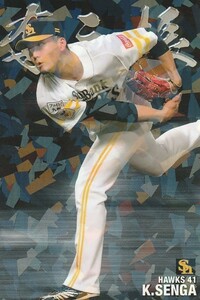 カルビー 2021プロ野球チップス第1弾 SO-01 千賀滉大（ソフトバンク） チーム最多奪三振カード スペシャルBOX