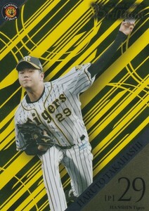 BBM 2019 Brilliant 阪神タイガース 高橋遥人 06 レギュラーカード