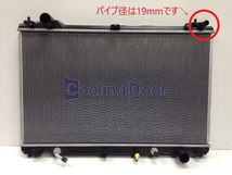 CoolingDoor【16400-31B00】レクサス GS450 ラジエター★GWL10★CVT★サブタンク用パイプ径19ｍｍ★新品★大特価★18ヶ月保証★_画像3