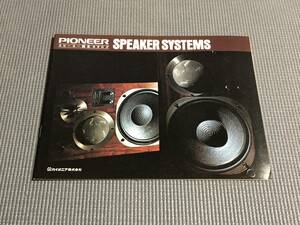  Pioneer speaker general catalogue 1974 year CS-3000