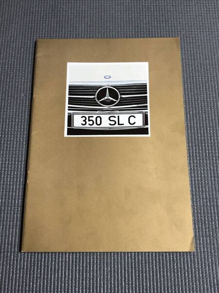 メルセデスベンツ 350SLC カタログ 1972年