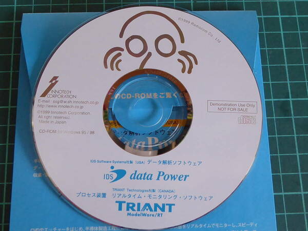 IDS dataPOWER TRIANT データ解析ソフトウェア 210314102