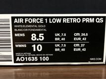 18年製 NIKE AIR FORCE 1 LOW RETRO PRM QS 96 SNAKE ナイキ エアフォース レトロ スネイク 蛇 AF1【AO1635-100】ホワイト レザー 白 US8.5_画像10