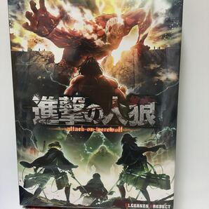 進撃の人狼 ボードゲーム