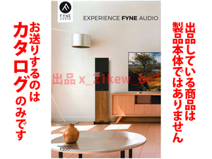 ★A4ペラカタログのみ★FYNE AUDIO F300シリーズ スピーカーカタログ★F300・301・F302・F303・F300C★カタログのみ