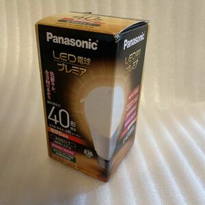 新品未使用品 Panasonic パナソニック LED電球 プレミア 電球色 40形相当 485lm ルーメン 4.9w ワット E26口金