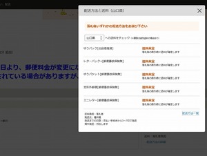 【未使用】 切手 50円x5枚 額面250円分 送料62円～　発送方法確認