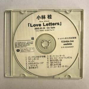 【CD】非売品 / プロモ用 / 小林 桂 / Love Letters【ディスクのみ】@G-19