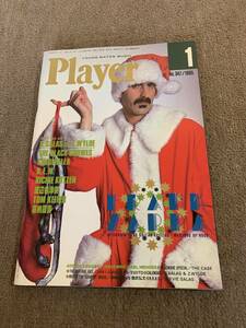 Player プレイヤー　1995/1 Zappa特集