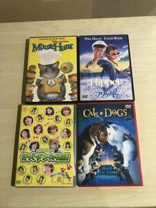 DVD お得 動物系4タイトルセット　cat&dogs フリッパー　マウスハント　子犬ダンの物語　キッズ系　キャトアンドドックス　教育