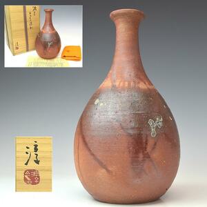 [. comfort ] human national treasure Ise city cape . work [ Bizen lakyo sake bottle ] height 24cm also box also cloth . attaching sake cup and bottle genuine article guarantee N1391