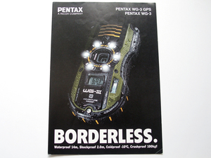 【カタログのみ】 PENTAX WG-3 GPS / WG-3 カタログ　（2013年1月）