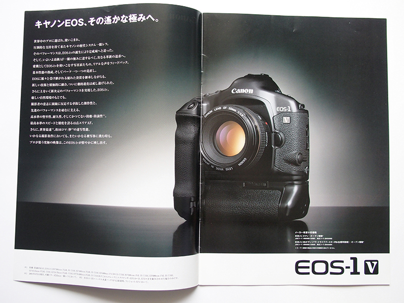 カタログのみ】 Canon EOS-1V カタログ （2002年10月） | JChere雅虎