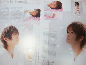 NYC 山田涼介　知念侑李　中山優馬　Hey!Say!jump　POTATO2012.5　切り抜き　★５点で送料半額★