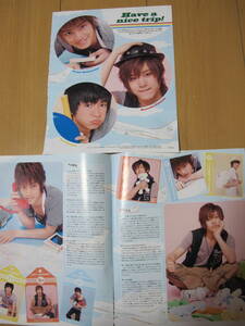 NYC 山田涼介　知念侑李　中山優馬　Hey!Say!jump　Winkup2011.8　切り抜き　★５点で送料半額★